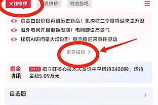 Mục Lôi nói tuyệt sát: Khoảng cách giữa là vị trí ngọt ngào của tôi, tôi luôn cảm thấy mình có thể ghi bàn tiếp theo.